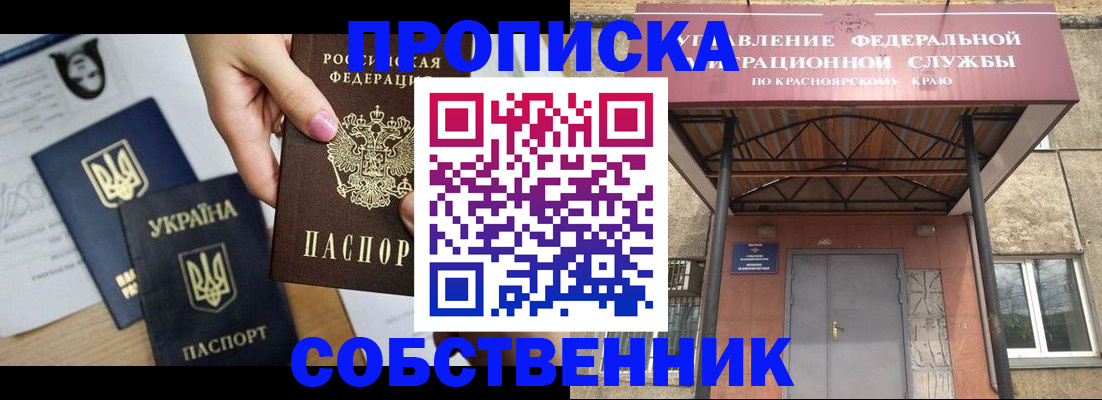 временная регистрация поиск в Югорске